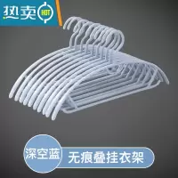 敬平衣架家用挂衣防肩角不起包塑料宽肩防滑晾衣架子收纳加粗阳台