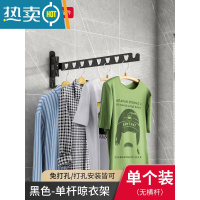 敬平阳台晾衣器免打孔折叠晾衣架家用窗户隐形晒衣服架子室内壁挂式