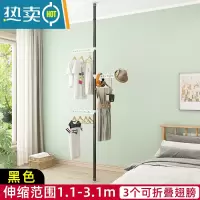 敬平顶天立地晾衣架家用落地卧室内阳台免打孔伸缩杆晒置物挂衣架器