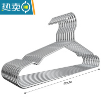 敬平304不锈钢衣架家用加粗加厚的晒衣服晾铁撑子衣挂凉挂衣架子挂钩