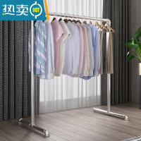 敬平衣架晾晒不锈钢挂衣服折叠室内家用阳台卧室架子落地凉简易镀锌