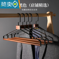 敬平轻奢榉木铁艺衣架金属实木家用挂衣服挂衣柜专用晾衣架木质衣撑子