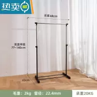 敬平晾衣架落地卧室折叠阳台简易衣服架子凉衣架晒架室内单杆式