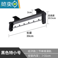 敬平浅衣柜挂衣杆顶装伸缩挂衣器竖纵向柜内衣杆衣架横杆五金配件