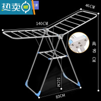 敬平不锈钢晾衣架落地折叠室内阳台家用凉衣服架婴儿挂晾晒被子器。