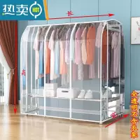 敬平双杆落地晾衣架加防尘罩挂衣服遮灰罩卧室衣帽架挂式透明盖布家用