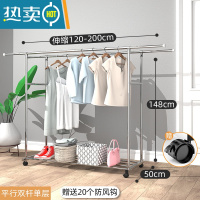 敬平家用阳台落地晾衣架加厚加粗不锈钢晒衣架室内挂衣架伸缩晾衣杆