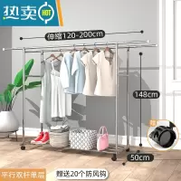 敬平家用阳台落地晾衣架加厚加粗不锈钢晒衣架室内挂衣架伸缩晾衣杆
