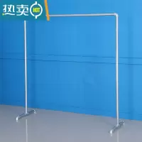 敬平服装展示水管晾衣架单杠落地式陈列女装儿童装简易中岛挂衣架铁艺