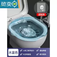 敬平坐浴盆女私处洗屁股痔疮男熏蒸免蹲外阴清洗马桶孕妇月子用品产妇