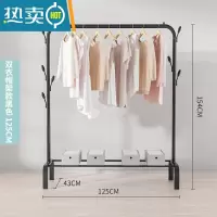 敬平晾衣架落地杆挂衣架折叠宿舍用室内卧室家用学生晒衣架衣服衣帽架