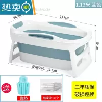 敬平泡澡桶大人可折叠家用大号成人浴缸盆恒温加厚洗澡桶双人简易器
