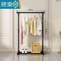 敬平轻奢晾衣架落地卧室内挂衣架阳台家用杆式晒衣服折叠简易衣帽架子