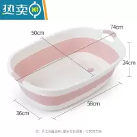 敬平可折叠婴儿洗澡盆特大号加厚加深儿童浴盆宝宝长方形桶洗衣盆家用