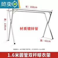 敬平不锈钢晾衣架落地折叠室内外晒衣架双杆阳台挂衣架X型简易晾衣杆