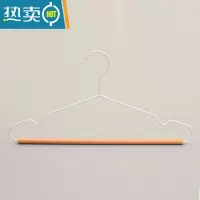 敬平铁艺实木衣架简易榉木北欧风白色衣挂架家用衣撑服装店专用