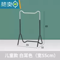 敬平晾衣架落地隔夜挂衣架卧室简易晒衣架室内阳台凉衣器单杆式
