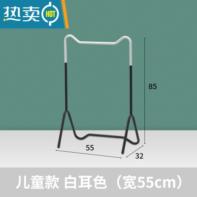 敬平晾衣架落地隔夜挂衣架卧室简易晒衣架室内阳台凉衣器单杆式