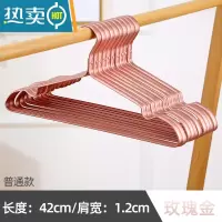 敬平衣架太空铝晾衣架金色家用挂衣衣服架子衣挂铝合金衣架子