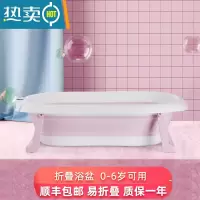 敬平babyalan感温婴儿洗澡盆家用宝宝可折叠浴盆坐躺大号初生新生儿童