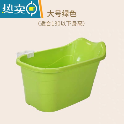 敬平儿童洗澡桶塑料家用宝宝洗澡盆带盖婴幼儿泡澡桶浴桶加大号坐浴盆