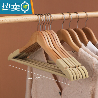 敬平植绒实木衣架防滑木质木头衣柜SY服装店家用挂衣撑衣服架子