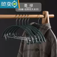 敬平防滑衣架夹子凉衣架家用挂衣防肩角裤夹裤子衣架子晒衣架衣挂