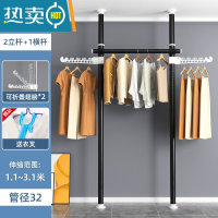 敬平顶天立地晾衣架家用落地折叠室内挂衣架阳台凉衣服简易伸缩晾衣杆