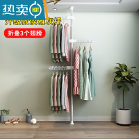 敬平顶天立地晾衣架落地室内家用免打孔伸缩单杆阳台卧室晒挂衣架器