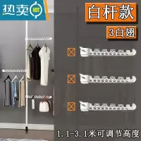 敬平顶天立地衣架晾衣架家用落地伸缩杆阳台立杆式通天室内外晒凉衣架