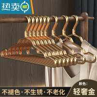 敬平太空铝合金衣架家用挂衣防滑不锈钢衣挂干湿两用轻奢晾衣撑子