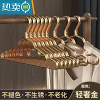 敬平太空铝合金衣架家用挂衣防滑不锈钢衣挂干湿两用轻奢晾衣撑子