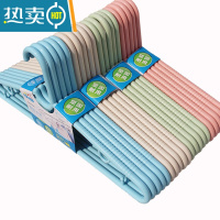 敬平男士成人晾挂大衣架塑料晒衣架衣撑家用45cm防滑加粗加长挂钩