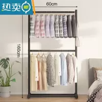 敬平简易晾衣架落地阳台晒衣服架子衣架jk裙室内简易家用单杆式衣帽架