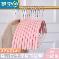 敬平衣架防肩角家用浸塑晾衣服撑子挂晒凉衣架子加厚宽肩不鼓包