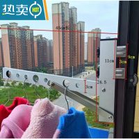 敬平阳台折叠晾铝合金固定式免打孔窗户室外伸缩户外凉晒床单器衣架