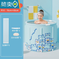 敬平泡澡桶大人可折叠浴桶浴盆浴缸器家用全身成人加大号洗澡沐浴桶