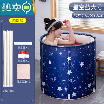 敬平沐浴桶泡澡桶可折叠洗澡家用坐浴盆全身大号浴缸儿童成人可用