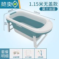 敬平泡澡桶大人折叠洗澡桶浴桶浴缸浴盆家用洗澡盆器沐浴桶家庭浴池