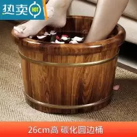 敬平碳化泡脚桶木桶过小腿木质洗脚盆木盆过膝足浴木桶加厚足浴盆家用