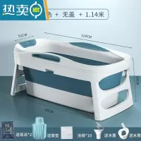 敬平泡澡桶成人可折叠浴缸大人洗澡盆家用带盖全身加厚超大加长沐浴桶