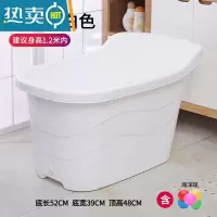 敬平儿童可坐浴桶家用大号小孩保温保暖泡澡桶中大童洗澡桶超大洗澡盆