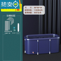 敬平,全身洗澡桶保温泡澡桶成人折叠家用沐浴桶儿童浴盆加厚款洗澡