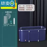 敬平,全身洗澡桶保温泡澡桶成人折叠家用沐浴桶儿童浴盆加厚款洗澡