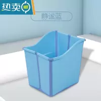 敬平婴儿浴盆洗澡盆小号手提儿童可折叠浴桶可坐泡澡桶宝宝洗澡桶浴缸