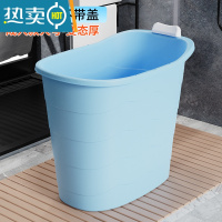 敬平泡澡桶家用大人洗澡桶成人浴桶洗浴盆全身沐浴桶专用加厚浴缸澡盆