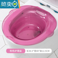 敬平产妇女私处男痔熏泡洗屁屁盆老人孕妇免蹲马桶月子护理盆