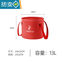 敬平可折叠水桶便携式泡脚桶水盆洗脚袋野餐露营用品钓鱼网红