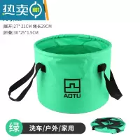 敬平户外旅行泡脚袋可折叠水盆便携式泡脚桶宿舍器洗脸洗脚洗衣水桶