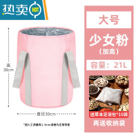 敬平便携式泡脚桶可折叠泡脚袋旅行水盆过小腿户外保温款洗脚水桶脸盆